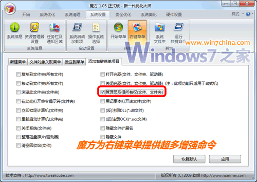 ôʹWindows7ȫ䣿