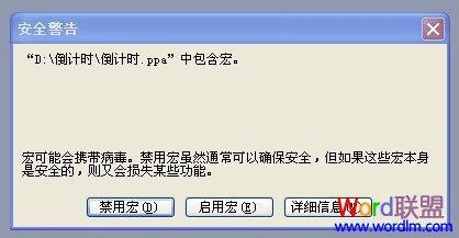 ôʹPowerPoint2003ʹPPTʱ