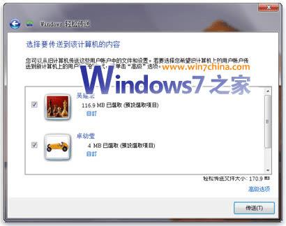 Windows XPWindows 7ļ