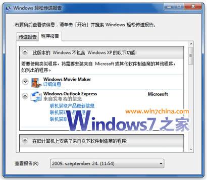 Windows XPWindows 7ļ