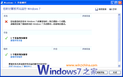 Windows XPWindows 7ļ