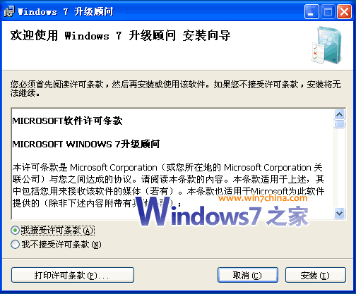 Windows XPWindows 7ļ