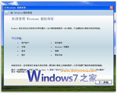 Windows XPWindows 7ļ