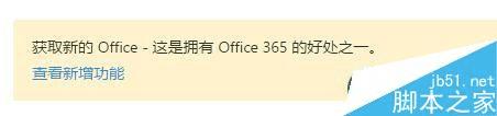 ΰװ΢Office365û