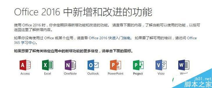 ΰװ΢Office365û