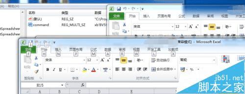 ôwin7µExcelͬʱ2ڣ