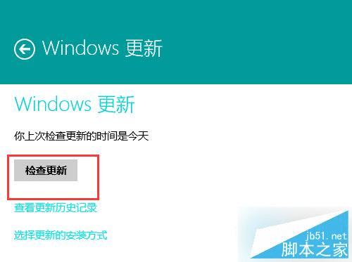 ޸Win8ϵͳӦ̵ûԶѡ