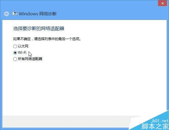 Win8ϵͳڹرWiFiĽ̳