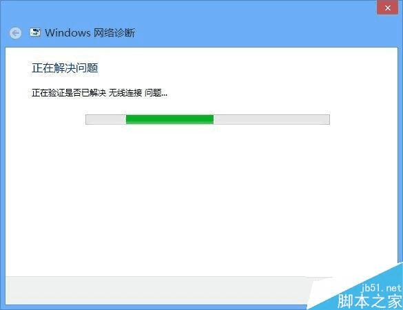 Win8ϵͳڹرWiFiĽ̳