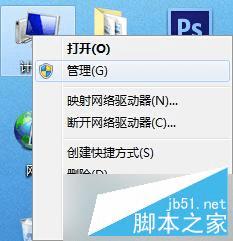 νWin7Uʾio豸󡱵⣿