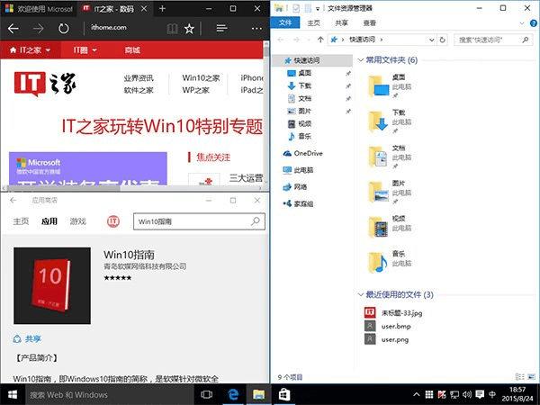 win10ʮعЩ