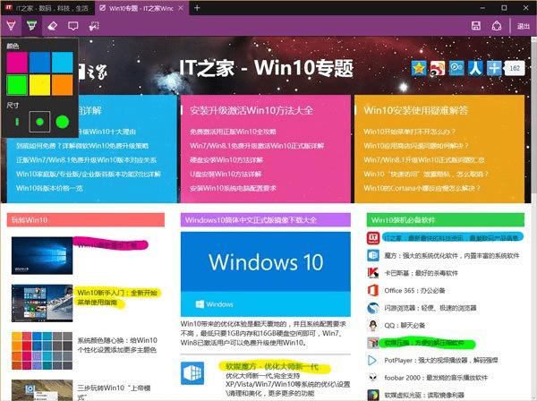 win10ʮعЩ