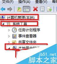 Win7콢濪Ȩ޵Ĳ