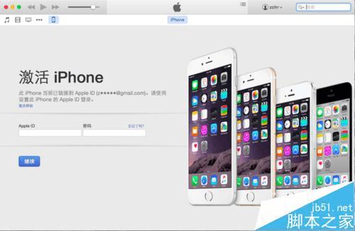 νiPhone5SƻiOS9.0⣿