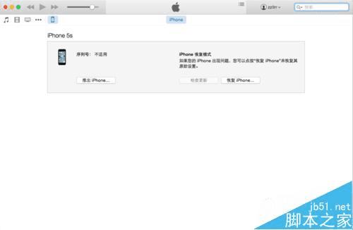 νiPhone5SƻiOS9.0⣿