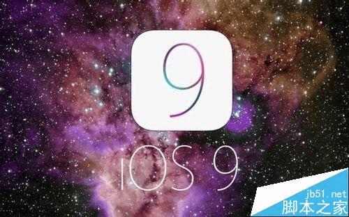 ios9.0ʽʲôĺ