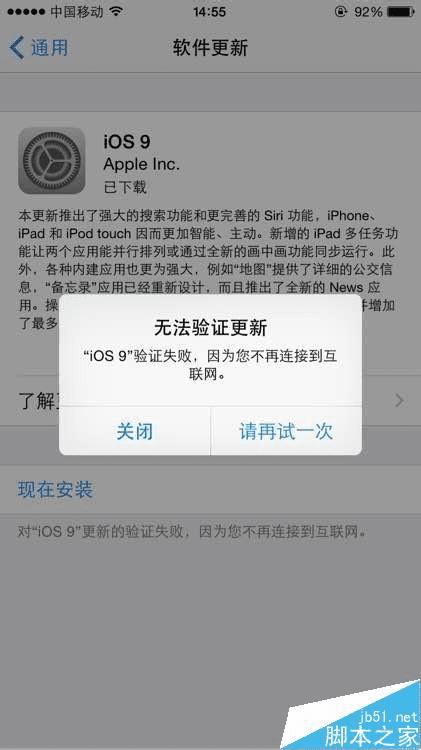 ios9.0ʽʲôĺ