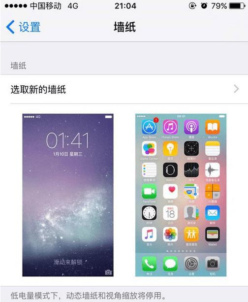 ios9ʽ濨İ취