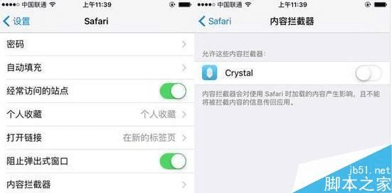 ios9ι棿