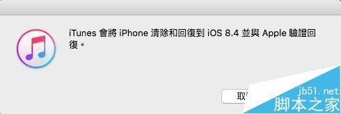 ios9ios8.4.1Ĳ