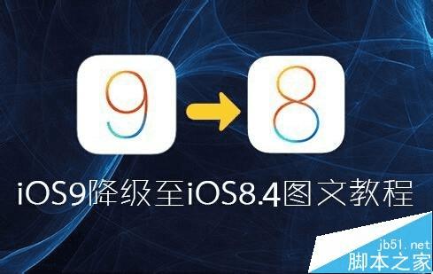 ios9ios8.4.1Ĳ