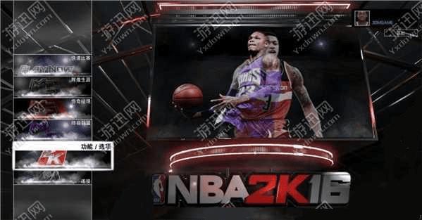 βNBA2K16ϵͳܣ