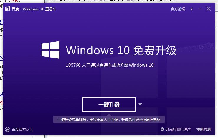 ѰҰٶwindows10ֱͨλã