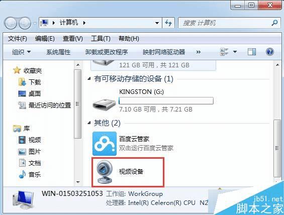 win7ϵͳͷͼ겻İ취