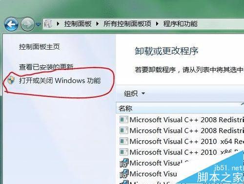 Win7ϵͳɾԴϷļ