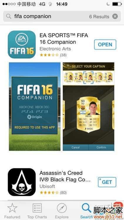 fifa16companion