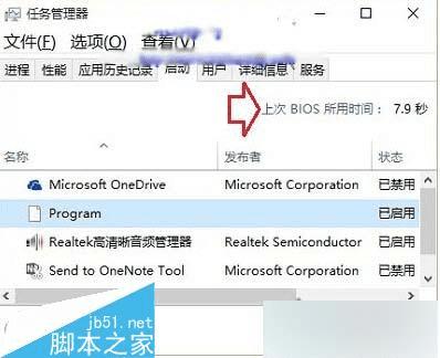 鿴Win10ϵͳпʱİ취