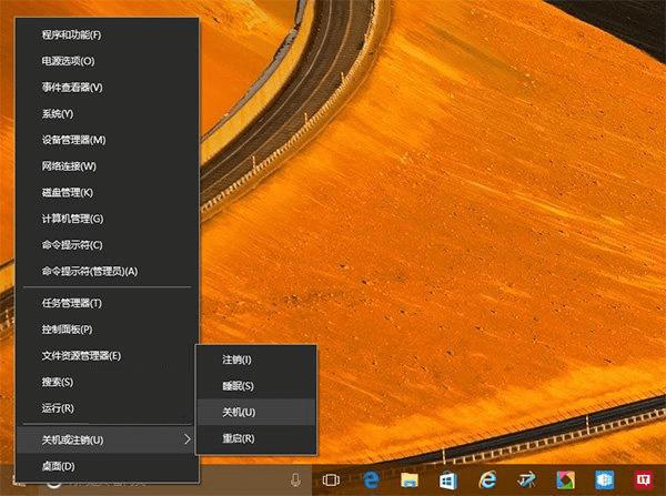 νWin10ʼ˵ťҼûӦ⣿