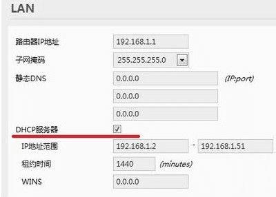 解决手机wifi连接上但不能上网的办法 _ 路由器