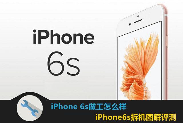 iPhone 6sֻȫ