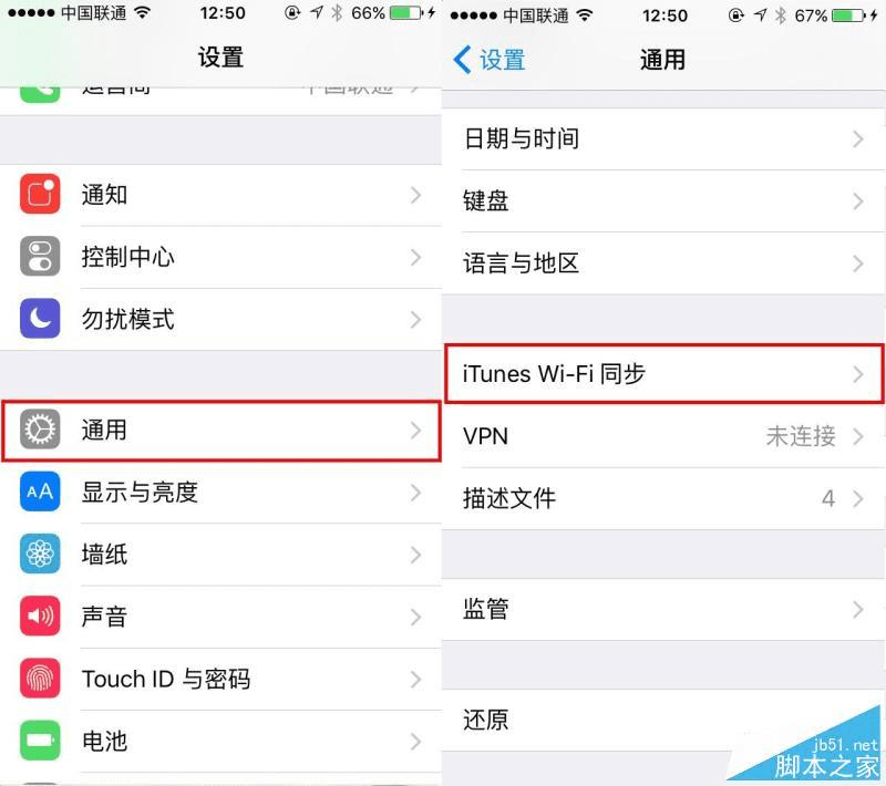 ʹitunes wifiiPhone6sͬԣ