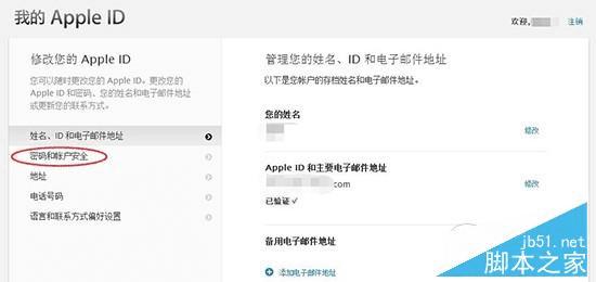 Apple ID֤Ĳ