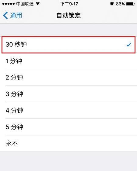 ޸iOS9ԶʱĲ