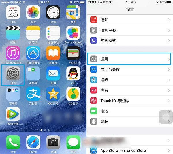 ޸iOS9ԶʱĲ