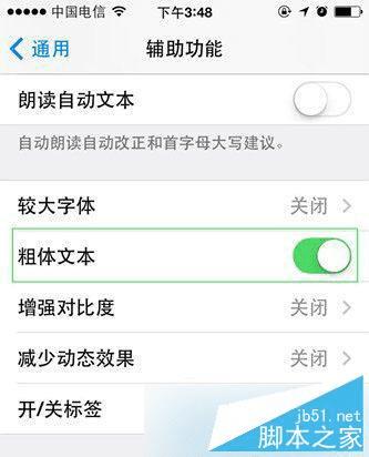 ios9.0.1θ壿