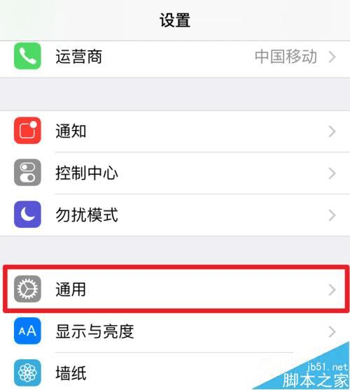 iOS9رϵ˺Ӧõİ취