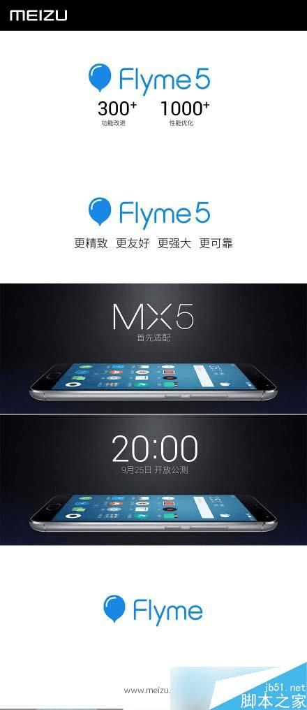 Flyme5Լ¹Щ