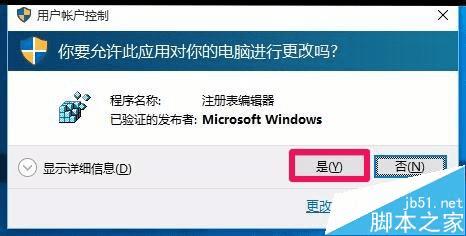 Win10עȥ٣