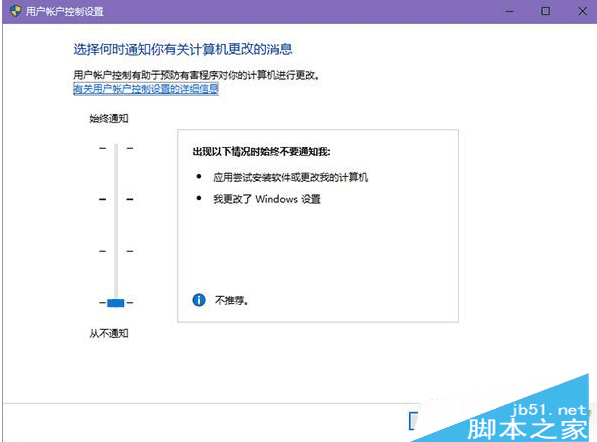 win10 Realtek HD Audioʧܵİ취