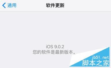 ios9.0.2µݻ