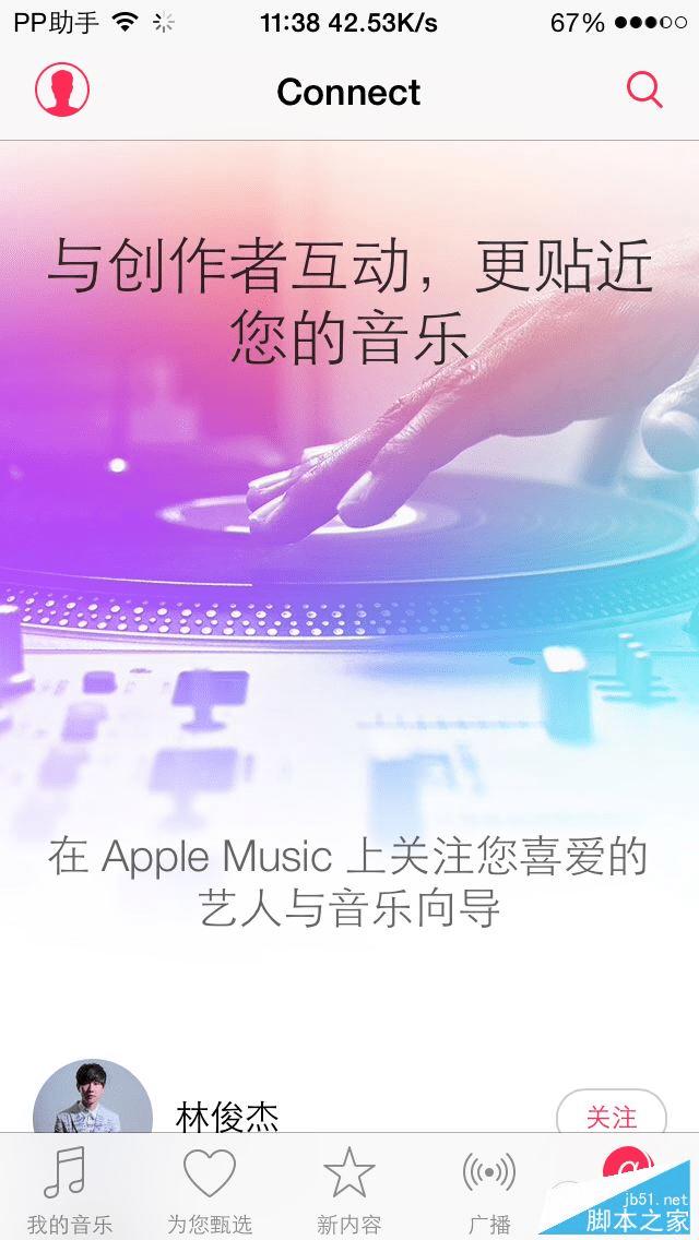 ʹApple Musicķ