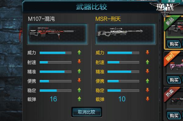 ȡս޼M107-ķ