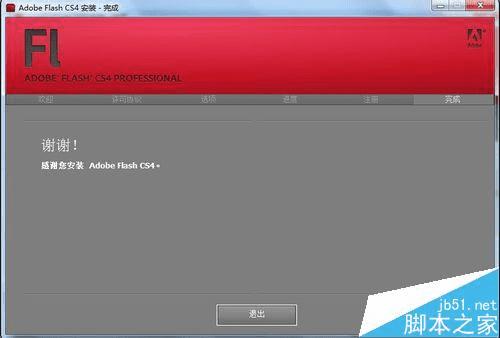 زװAdobe Flash CS4Ľ̳