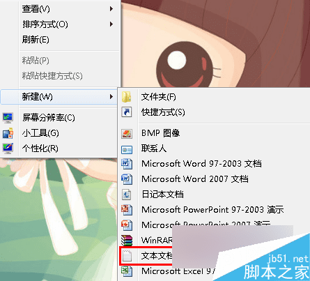 win7 32λ콢ϵͳ´ʵһע