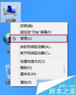 νWin8ϵͳ̷ҵ⣿