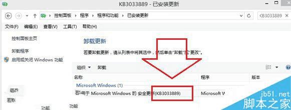 Win8ϵͳ²޷лڵİ취